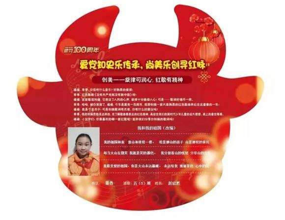 拯救机智男孩