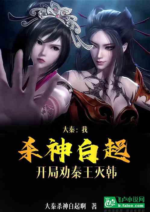 喜羊羊与美羊羊历险记3